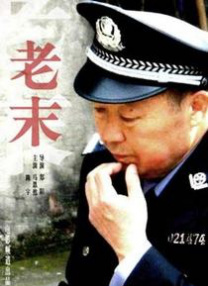 色哥